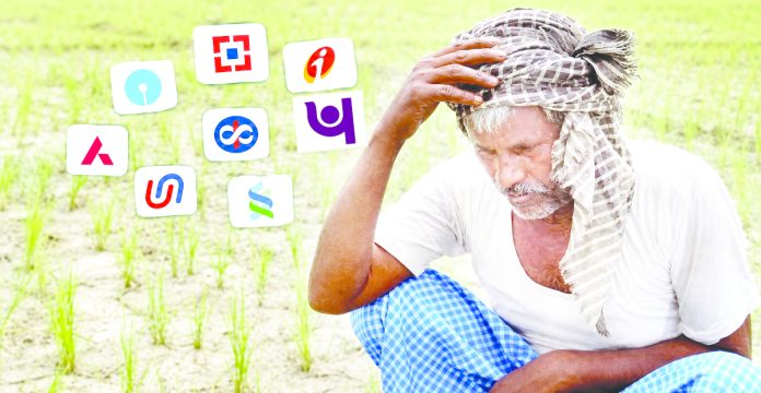 పంట రుణాలు ఇవ్వట్లే