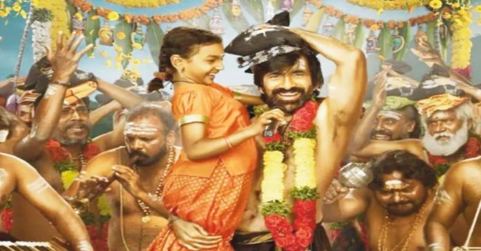 ‘Irumudi’ movie trailer released.