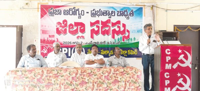 ప్రజారోగ్యం, విద్యే దేశాభివృద్ధికి సూచిక