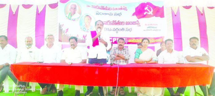శ్రామిక వర్గ రాజ్యాన్ని స్థాపించడమే కమ్యూనిస్టు పార్టీ లక్ష్యం