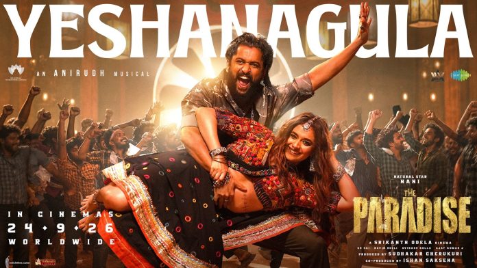 నాని ‘ది ప్యారడైజ్’ నుంచి ‘యెష నాగుల’ సాంగ్ వచ్చేసింది..