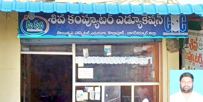 సర్వర్ డౌన్..లాగిన్ అవ్వదు