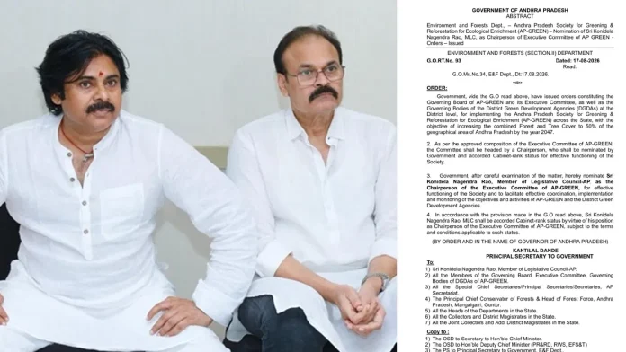నాగబాబుకు కీలక పదవి..