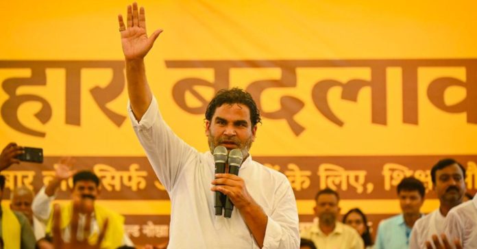 జన్ సురాజ్ పార్టీ అధినేత ప్రశాంత్ కిశోర్ గెలుపు