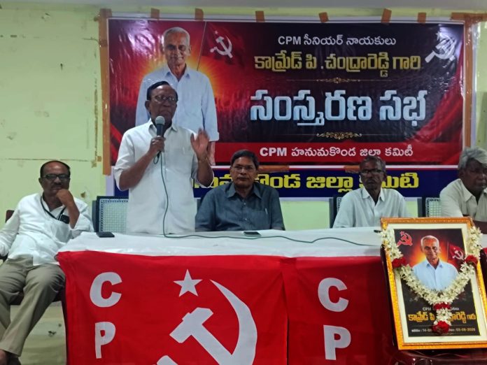 పేదల పెన్నిధి కామ్రేడ్ ‘పుచ్చకాయల చంద్రారెడ్డి’