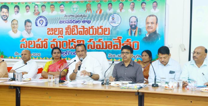 ఆరుతడి పంటల వైపు మళ్లాలి