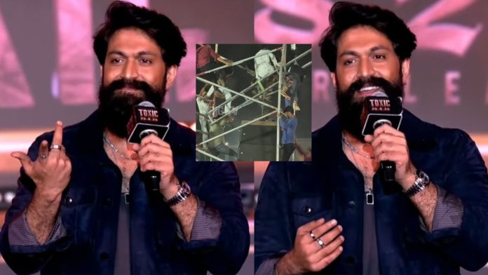 మల్లారెడ్డి యూనివర్సిటీలో ‘టాక్సిక్` ప్రీరిలీజ్ ఈవెంట్..ప్రమాదం