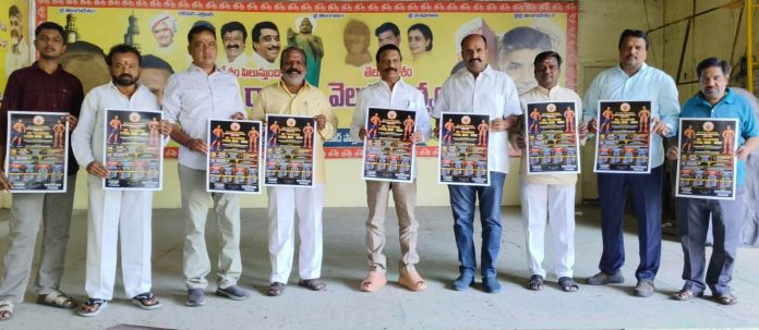 6న ‘మిస్టర్ తెలంగాణ’ బాడీ బిల్డింగ్ పోటీలు