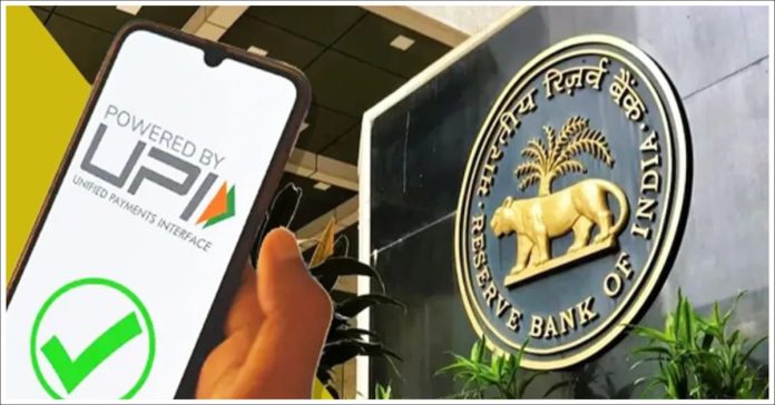 యూపీఐ లావాదేవీలపై RBI గవర్నర్ సంజయ్ మల్హోత్రా కీలక వ్యాఖ్యలు