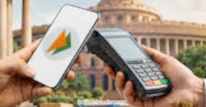 యూపీఐపై చార్జీలు విధింపునకు ఓకే