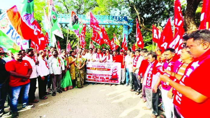 మోడీ సర్కారుకు గుణపాఠం తప్పదు