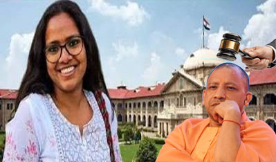 ‘నాసా’ దుర్వినియోగం.. యోగిపై న్యాయస్థానం ఆగ్రహం