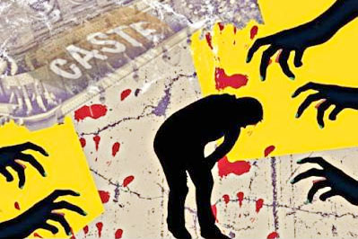కులం గోడలు కూలేదెప్పుడు? When will the walls of caste crumble?