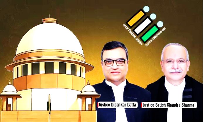 ఈసీల నియామకంపై సుప్రీం భిన్న తీర్పు