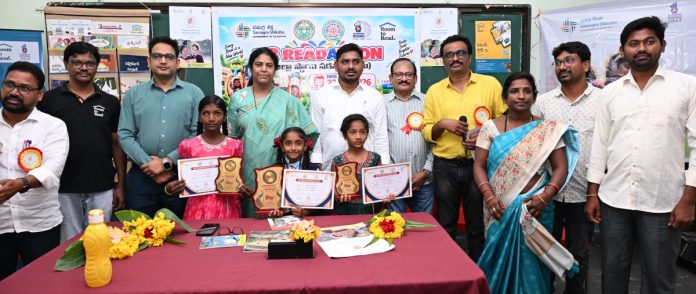 పుస్తక పఠనం సర్వతోముఖాభివృద్ధికి ఉపయోగం: కలెక్టర్
