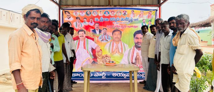 అయ్యవారిపల్లిలో ఘనంగా ఎమ్మెల్యే జన్మదిన వేడుకలు