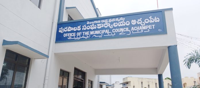 ట్రేడ్ లైసెన్సుల ఫీజులు చెల్లించని ప్రైవేట్ ఆస్పత్రులు ట్రేడ్ లైసెన్సుల ఫీజులు చెల్లించని ప్రైవేట్ ఆస్పత్రులు