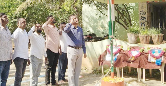 National flag hoisting at the Tahsildar's officeNational flag hoisting at the Tahsildar's office