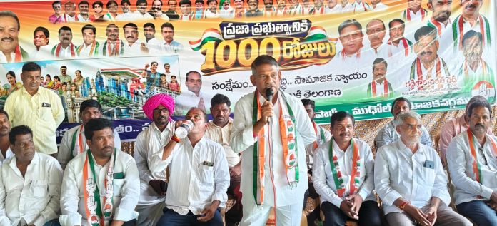 ప్రజా సంక్షేమానికి కాంగ్రెస్ ప్రభుత్వం కృషి