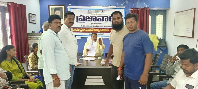 ట్రాన్స్ఫార్మర్ ఏర్పాటు చేయాలని ప్రజావాణిలో వినతి