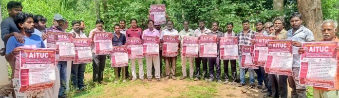 Make the AITUC state conference a grand success.