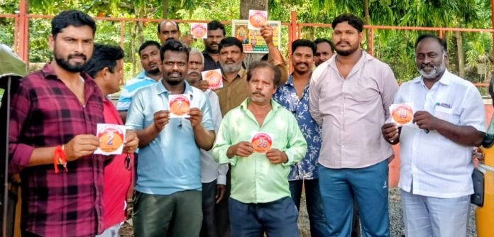 ఆటో కార్మికులకు ఇచ్చిన హామీని వెంటనే అమలుచేయాలి