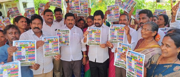 కొత్తూరులో ప్రభుత్వ పథకాల కరపత్రాలతో ఇంటింటి ప్రచారం