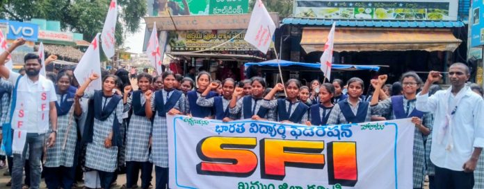 స్కాలర్షిప్స్, ఫీజు, రీయంబర్స్మెంట్ భిక్షకాదు.. విద్యార్థుల హక్కు