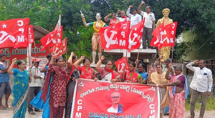 ఐలమ్మ పోరాట స్ఫూర్తి ఆదర్శనీయం: సీపీఐ(ఎం)