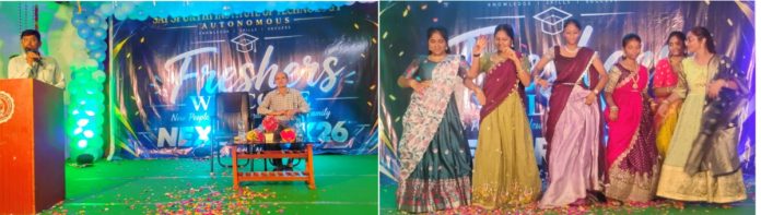 ‘సాయిస్ఫూర్తి’లో ‘ఫ్రెషర్స్ డే’ వేడుకలు