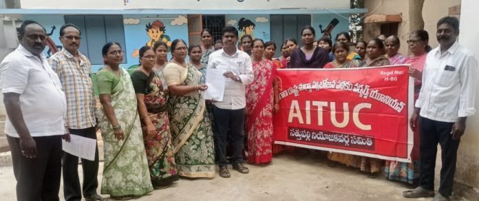 పెండింగ్ మెస్ ఛార్జీలు తక్షణమే చెల్లించాలి