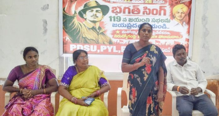 భగత్ సింగ్ స్ఫూర్తితో అమెరికా సామ్రాజ్యవాదానికి వ్యతిరేకంగా పోరాడాలి
