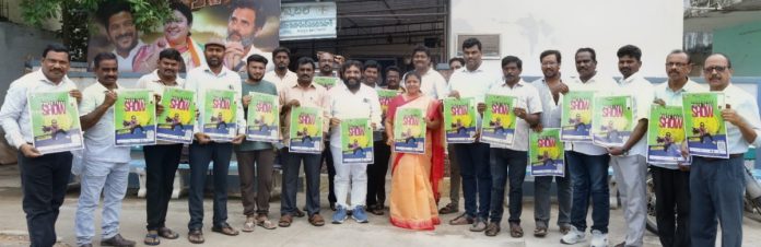 హైదరాబాద్ ఫోటో ఎగ్జిబిషన్ పోస్టర్ ఆవిష్కరణ Hyderabad Photo Exhibition Poster Launch