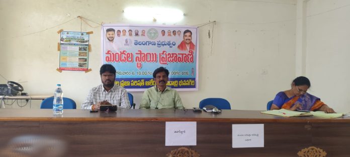 14 complaints received at Prajavani
