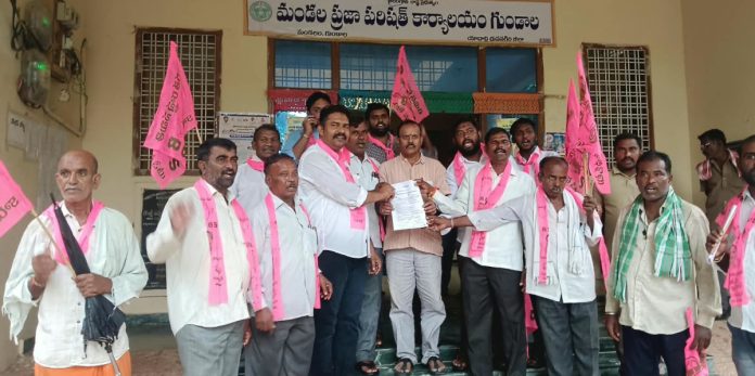 బీఆర్ఎస్ ఆధ్వర్యంలో నిరసన