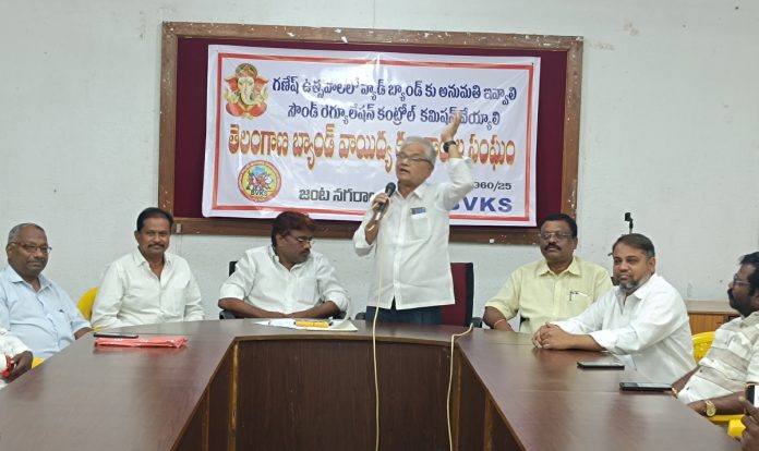 సౌండ్ రెగ్యులేషన్ కంట్రోల్ కమిషన్ వేయాలి