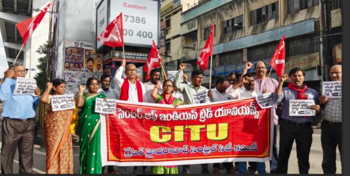 కనీస వేతన సలహా బోర్డులో సీఐటీయూ ప్రాతినిధ్యం తొలగించడం దుర్మార్గం