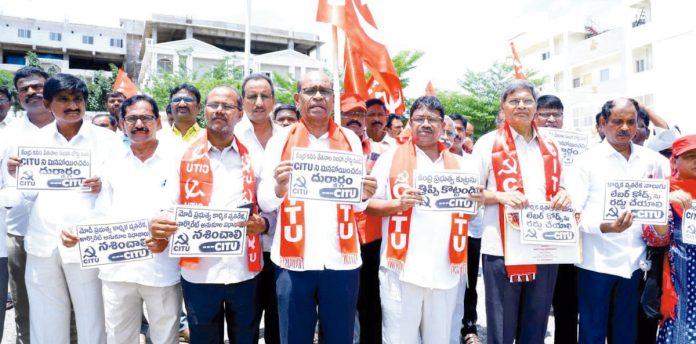 కనీస వేతన సలహా బోర్డు నుంచి సీఐటీయూను మినహాయించడం దుర్మార్గం