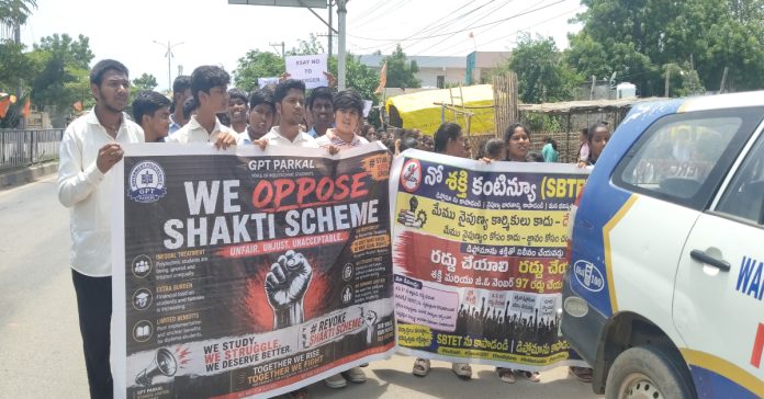 ‘శక్తి స్కీమ్’ను విలీనం చేయొద్దు