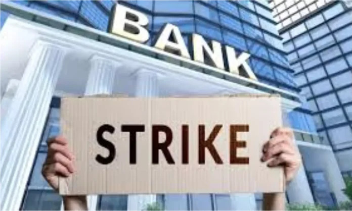 మరోసారి బ్యాంకు ఉద్యోగులు సమ్మె..