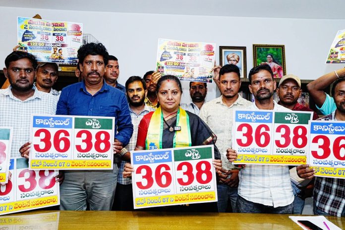 కల్వకుంట్ల కవిత