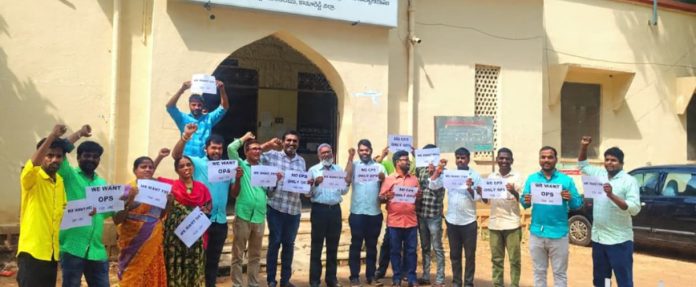 తహసీల్దార్ కార్యాలయం ఎదుట ఉద్యోగుల నిరసన