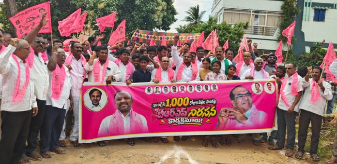 యూత్ డిక్లరేషన్ హామీలు అమలు చేయాలి