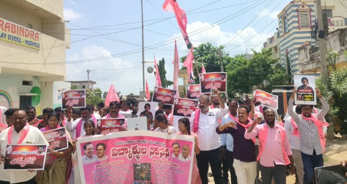 ముధోల్ లో కాంగ్రెస్ వెయ్యిరోజుల పాలనపై బీఆర్ఎస్ నిరసన