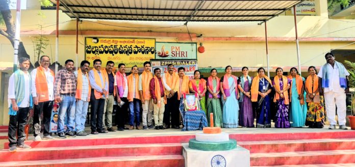 Sarvepalli Radhakrishnan Teachers' Day celebrations held on a grand scale.