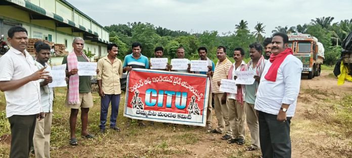 కనీస వేతనాల సలహా మండలిలో సీఐటీయూకు ప్రాతినిధ్యం కల్పించాలి