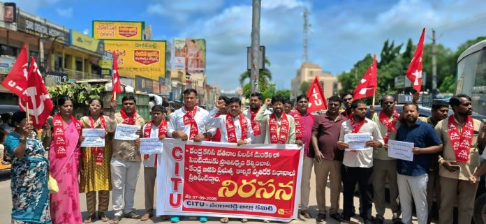కేంద్ర కనీస వేతనాల సలహా మండలిలో సీఐటీయూకు ప్రాతినిధ్యం కల్పించాలి