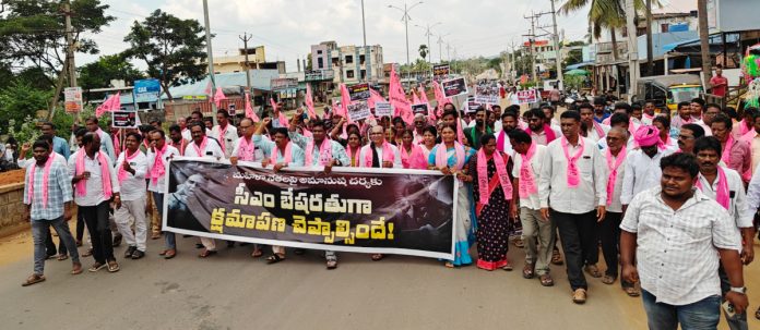 కాంగ్రెస్ 420 మోసాలపై బీఆర్ఎస్ పోరుబాట