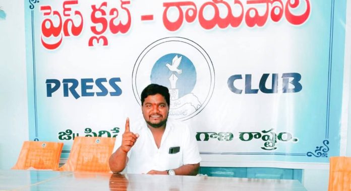 తాతా మధుపై కఠిన చర్యలు తీసుకోవాలి