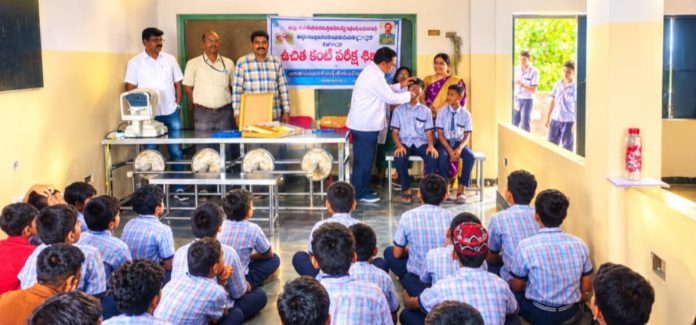 మైనారిటీ గురుకులలో ఉచిత కంటి వైద్య శిబిరం
